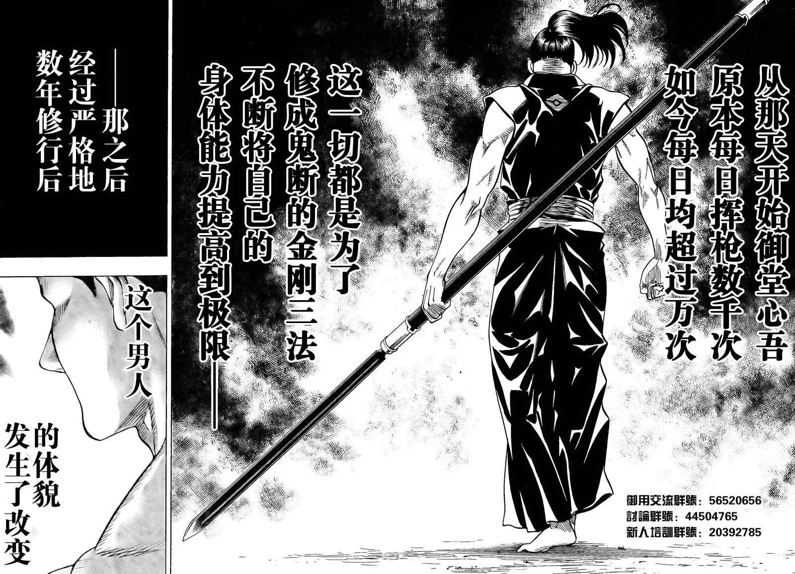 第46话