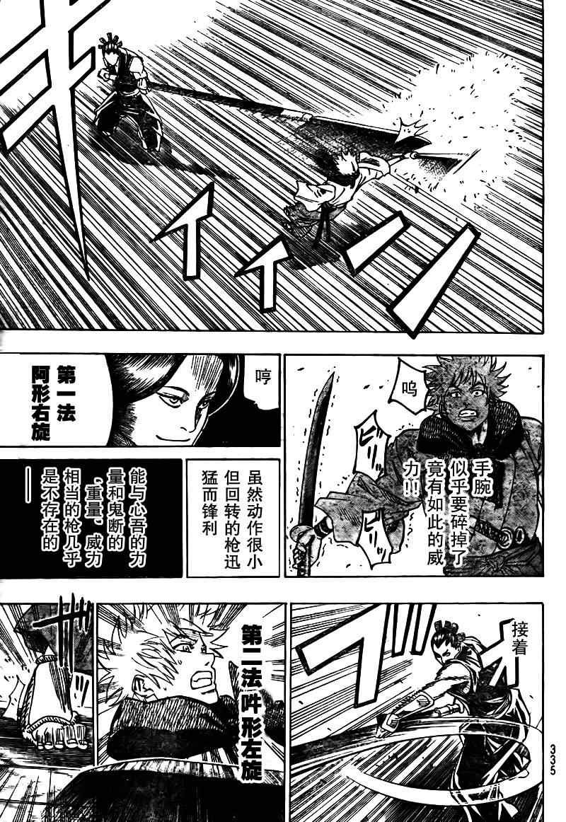 第47话
