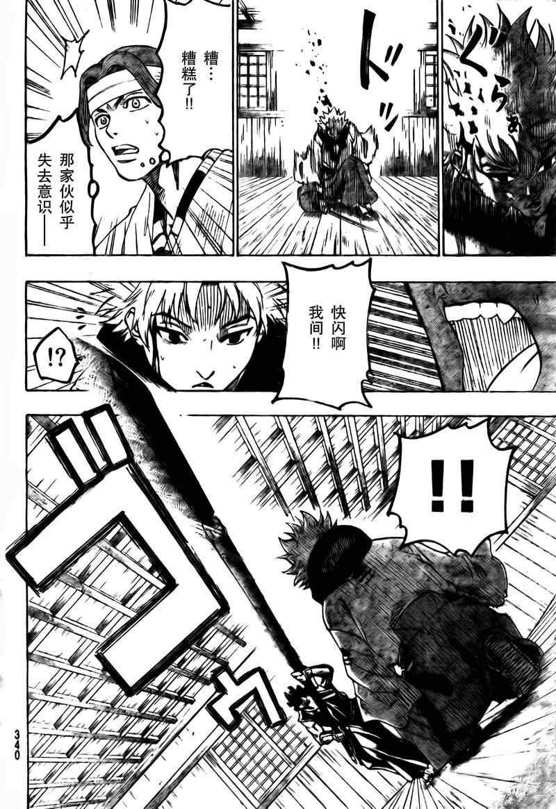 第47话
