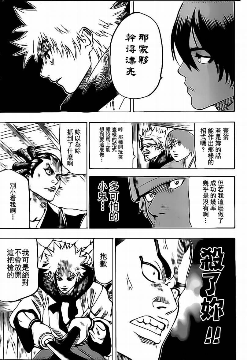 第48话