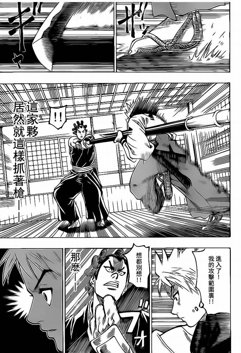 第48话