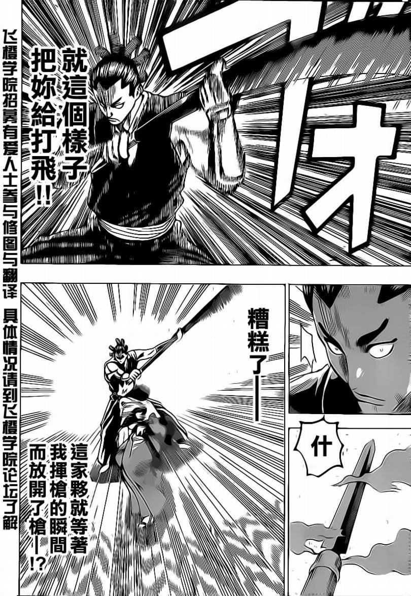 第48话