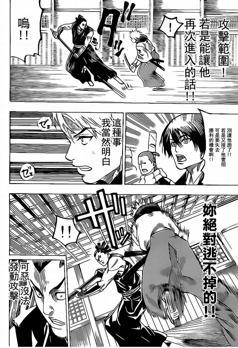 第48话