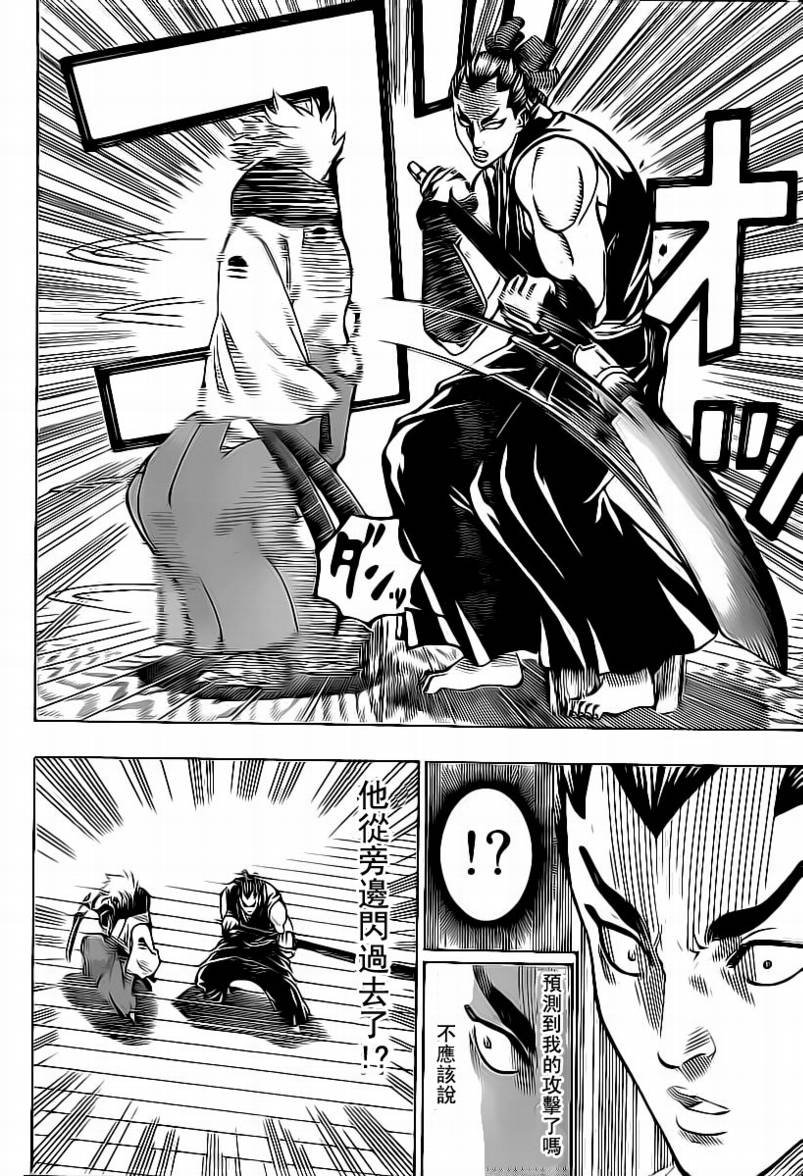 第48话
