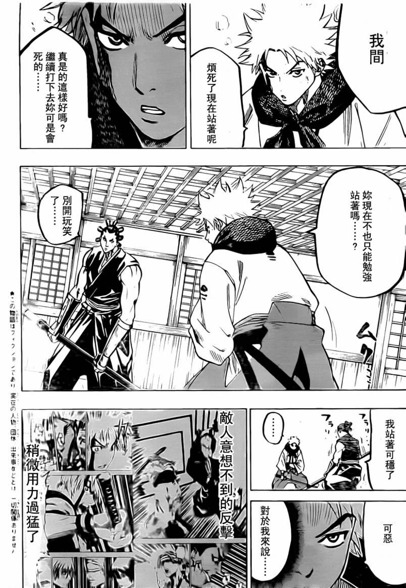 第49话