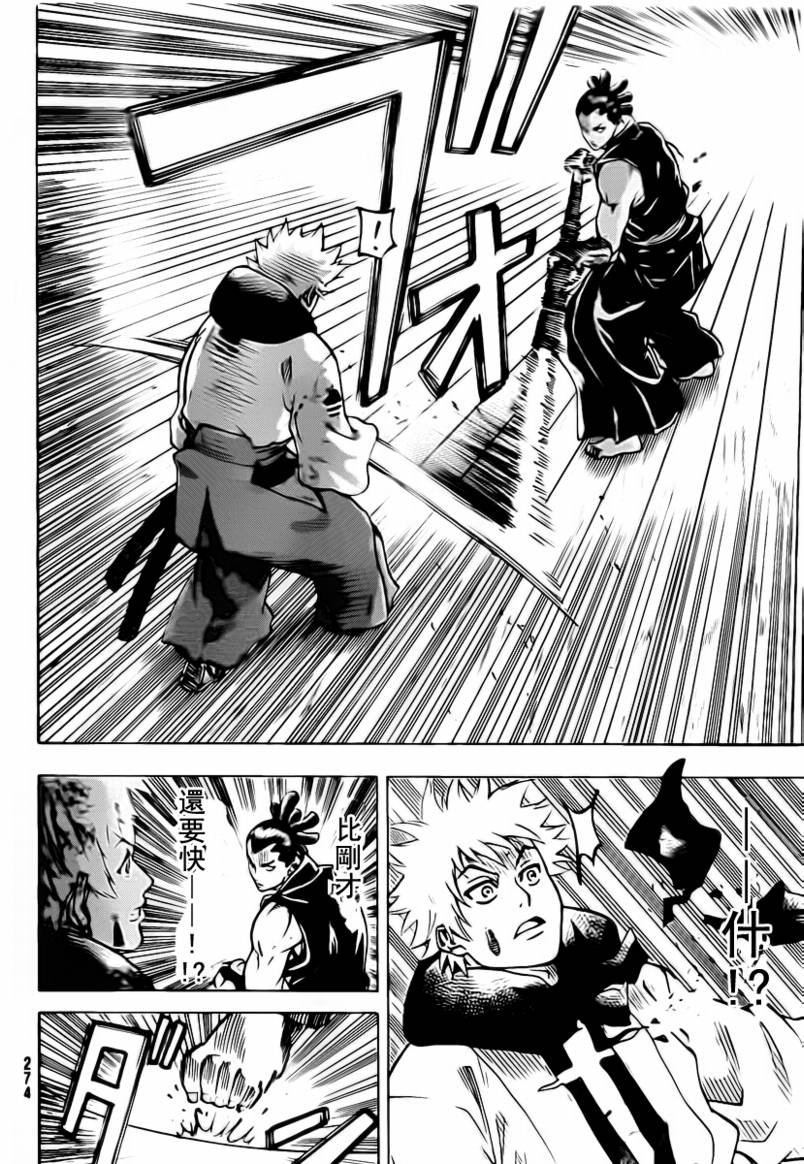 第49话