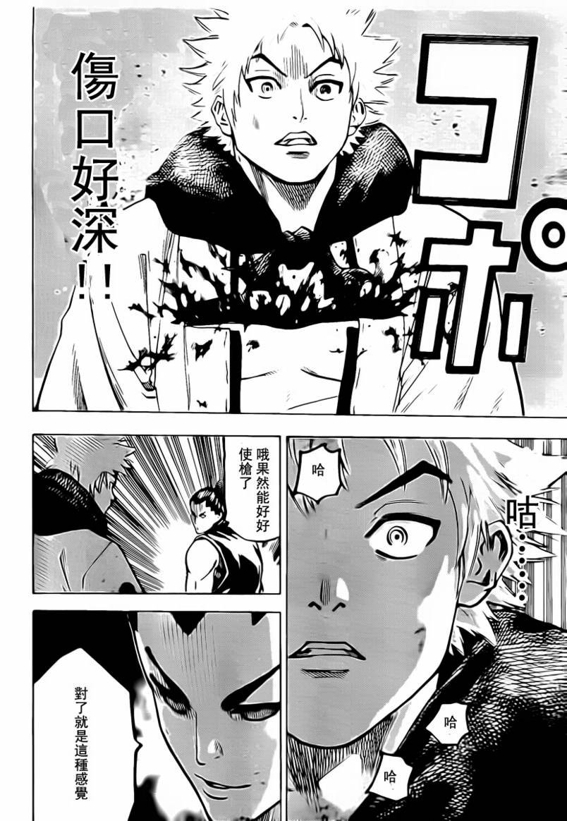 第49话
