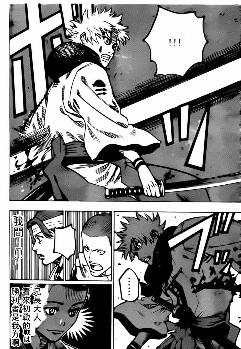 第49话
