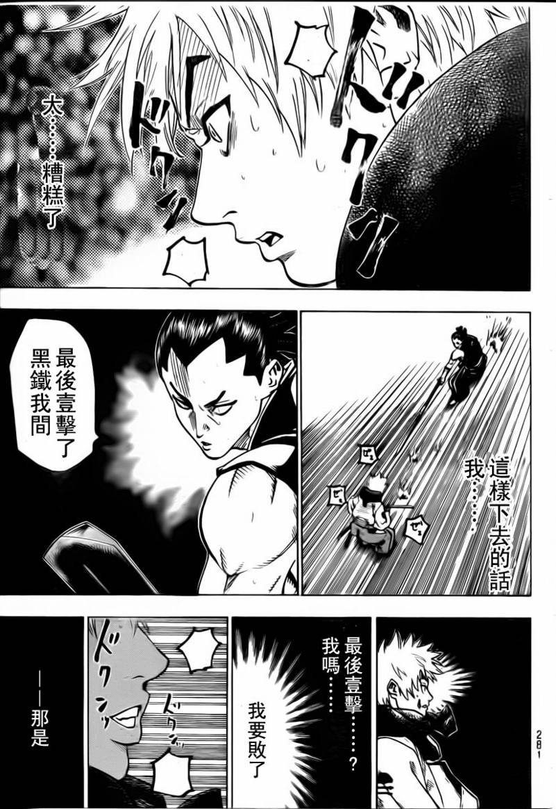 第49话