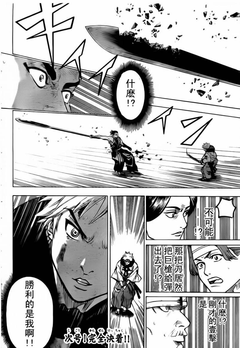 第49话