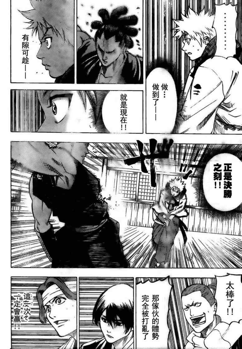 第50话