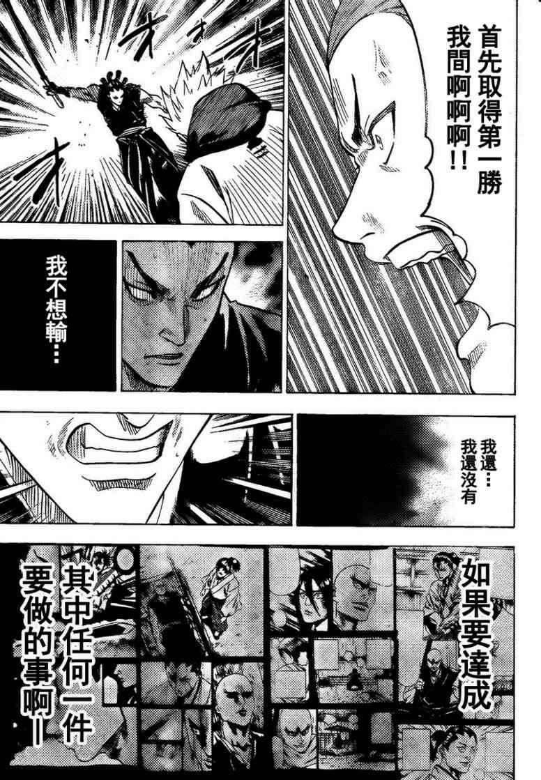 第50话