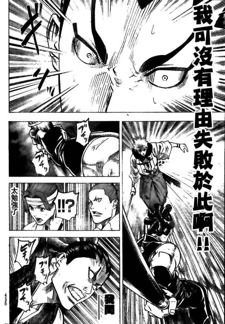 第50话