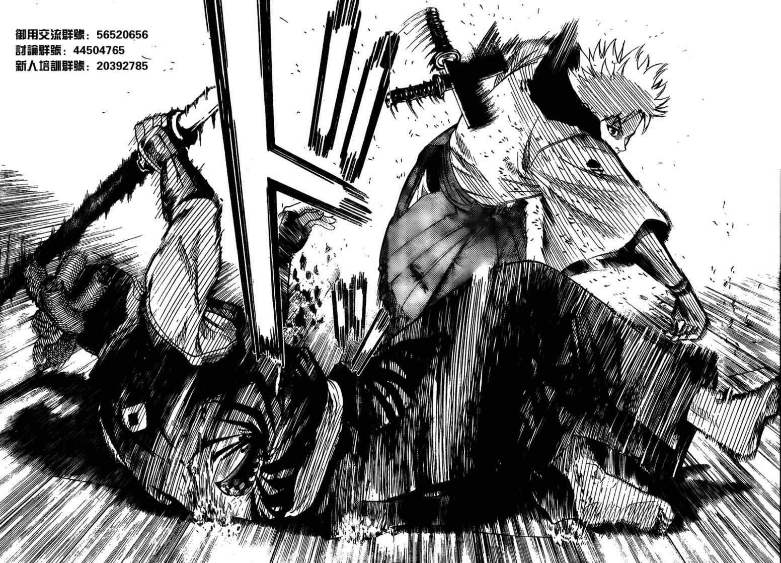第50话
