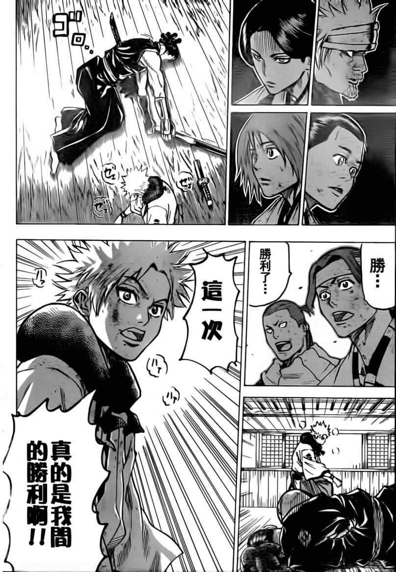 第50话