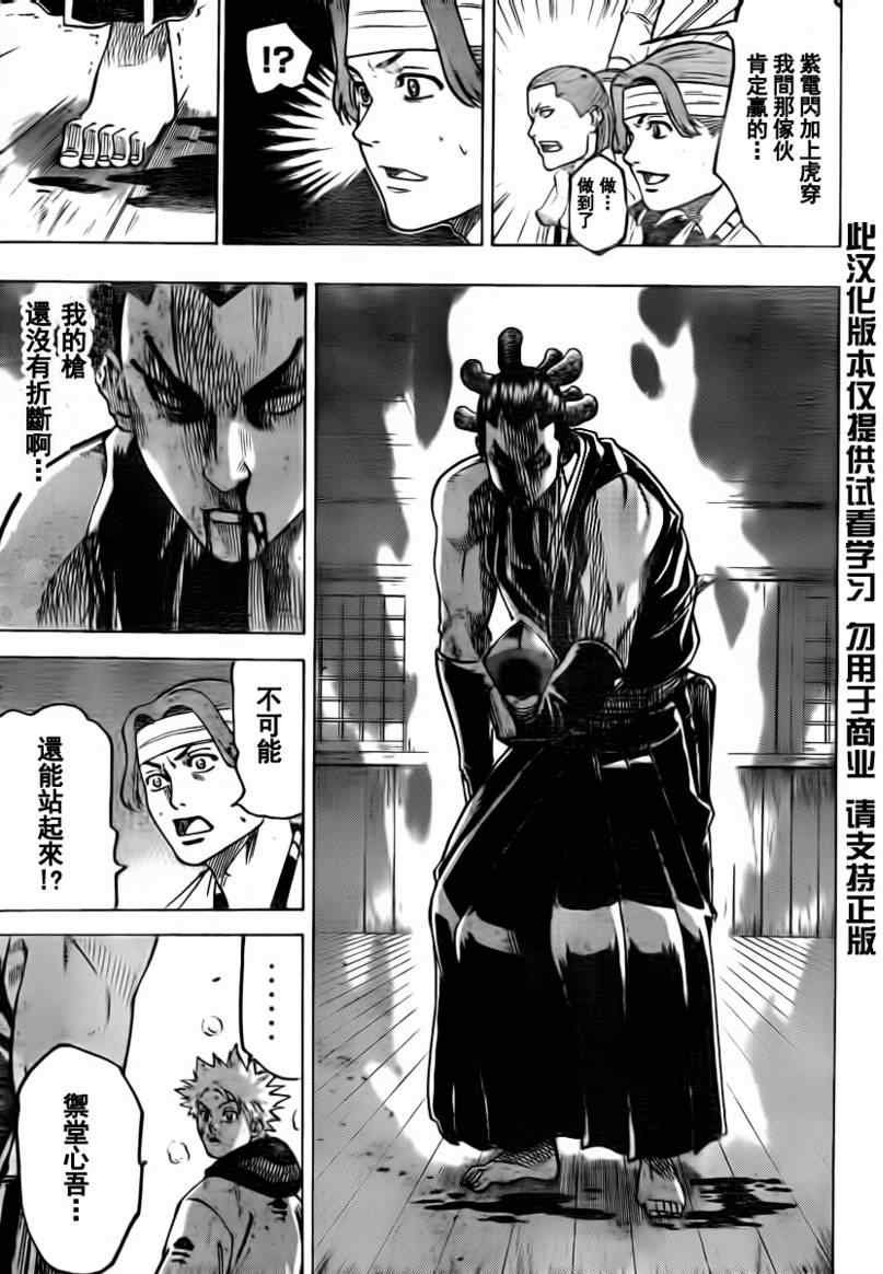 第50话