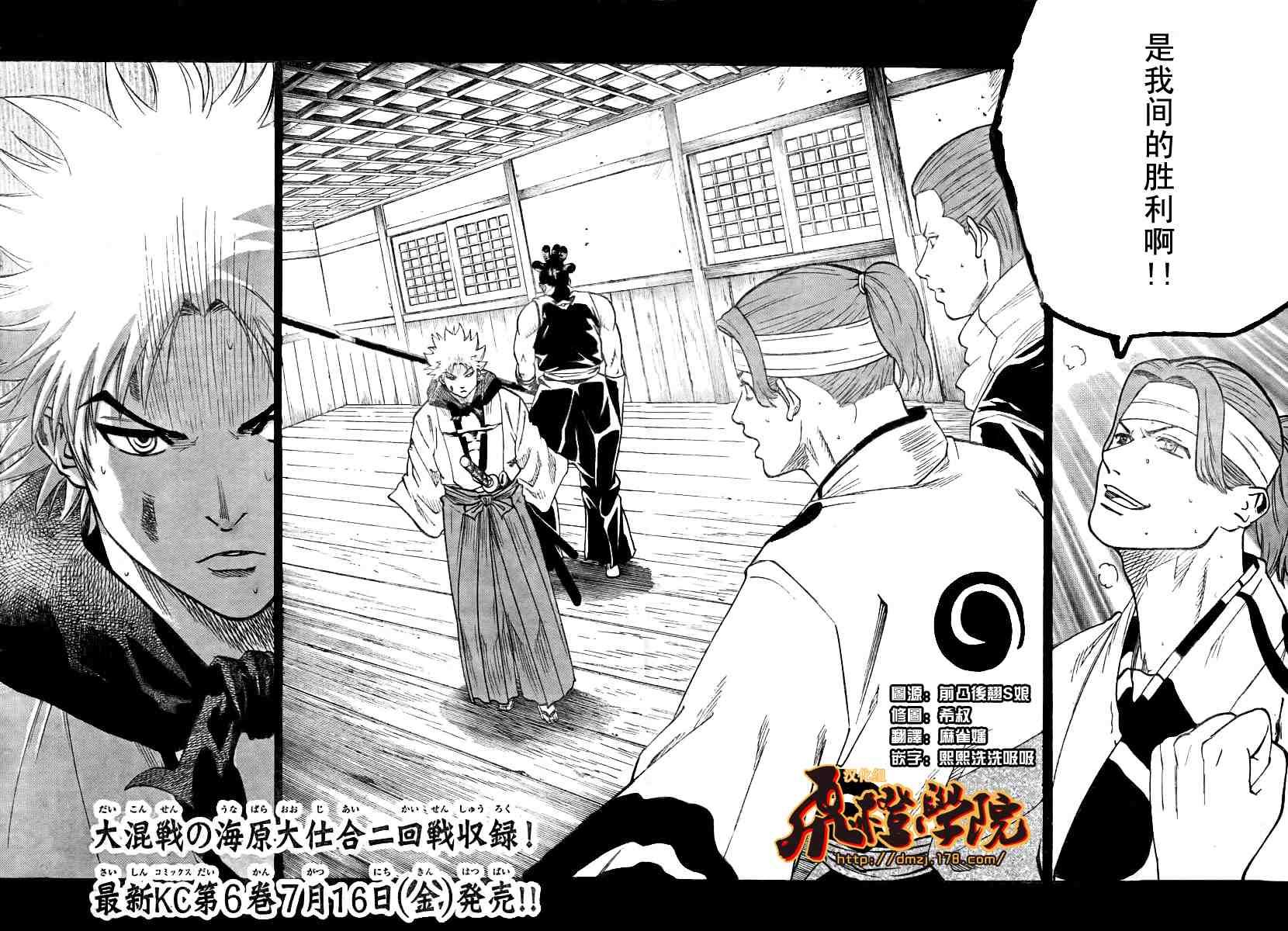 第51话