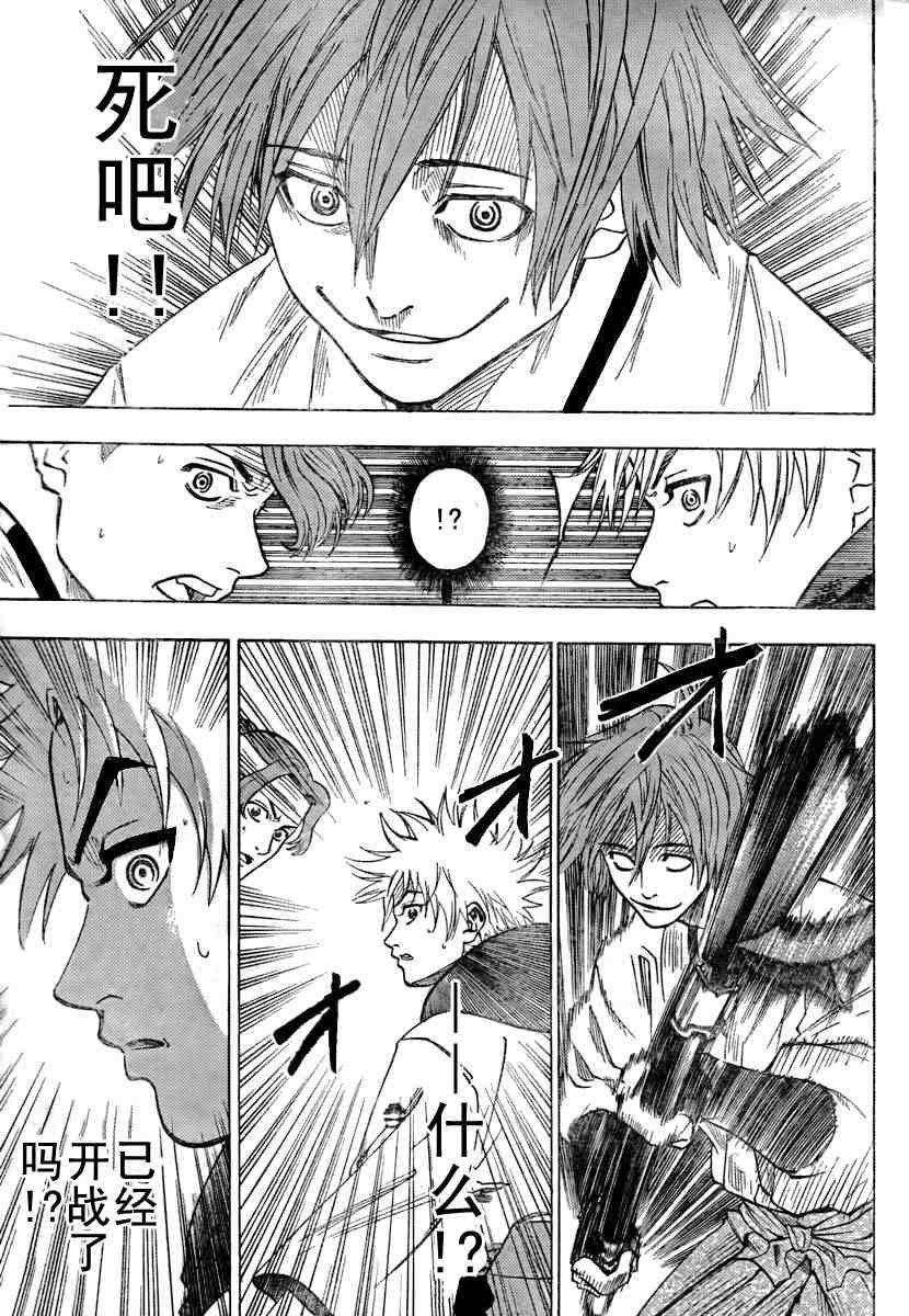第51话