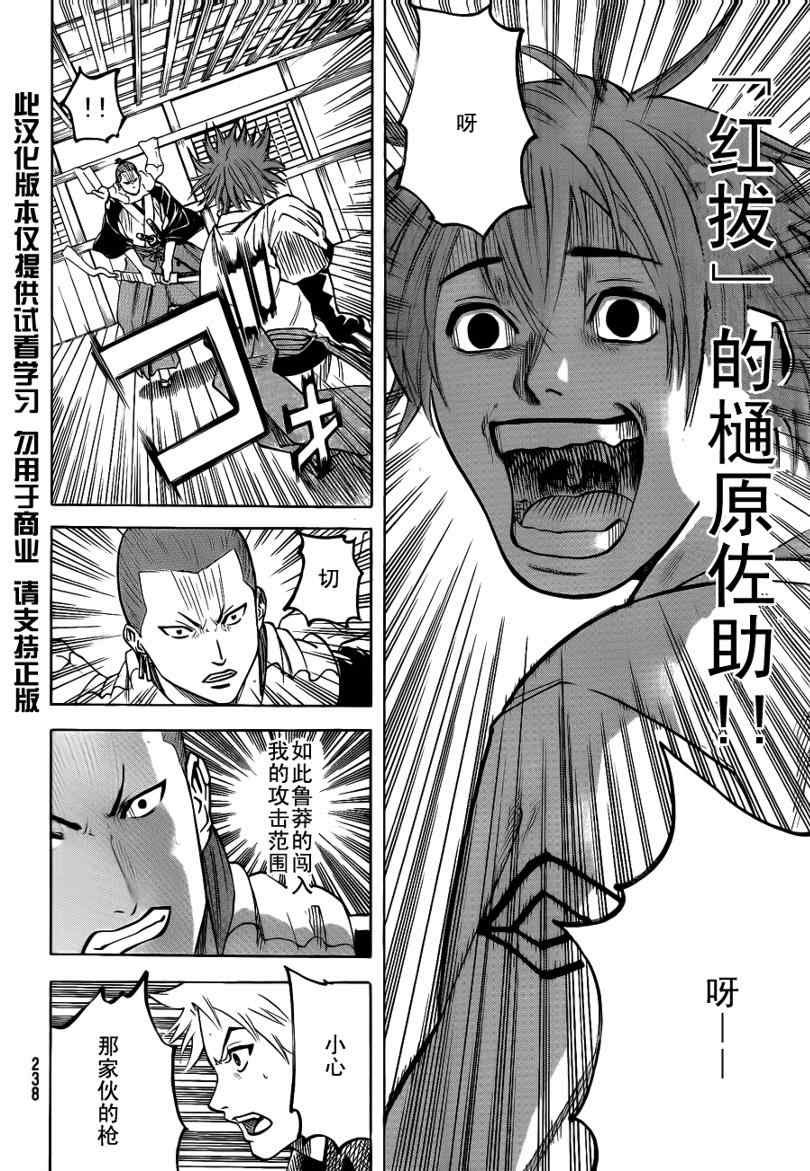 第52话