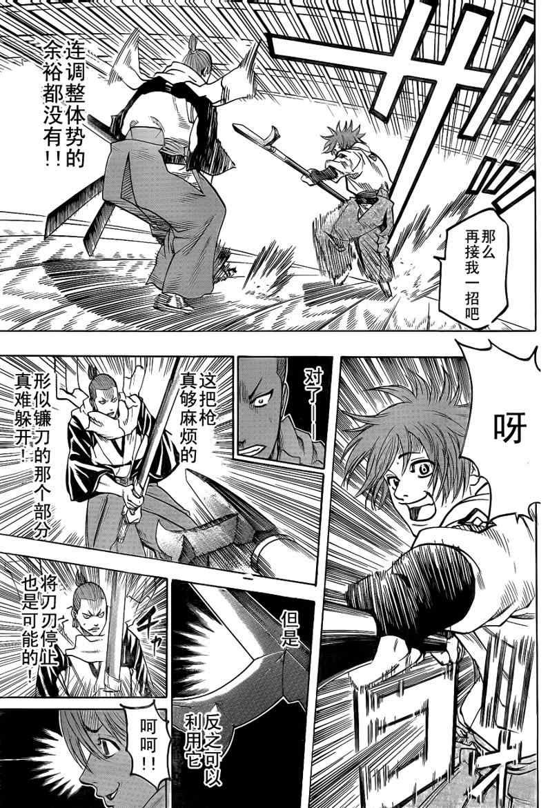 第52话