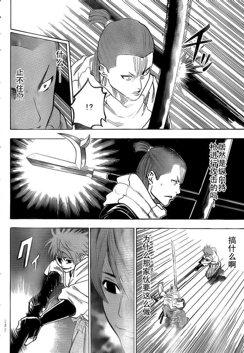 第52话