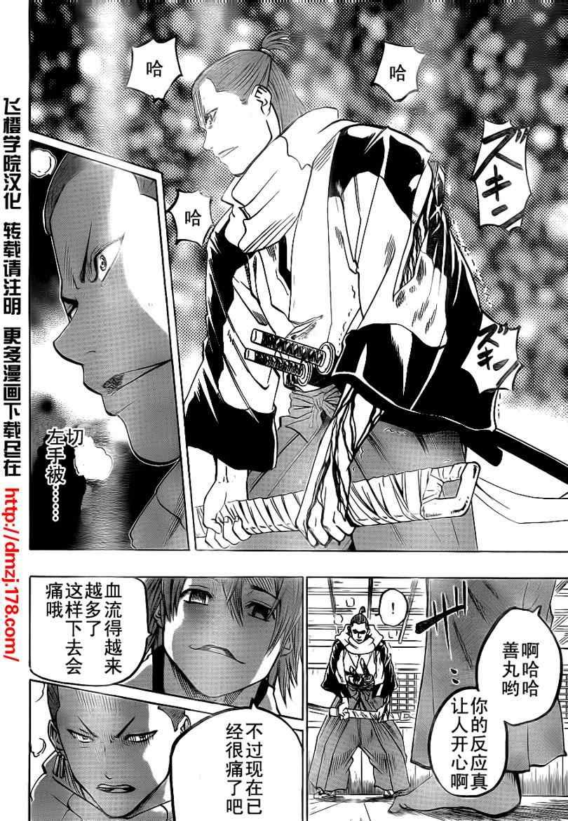 第52话