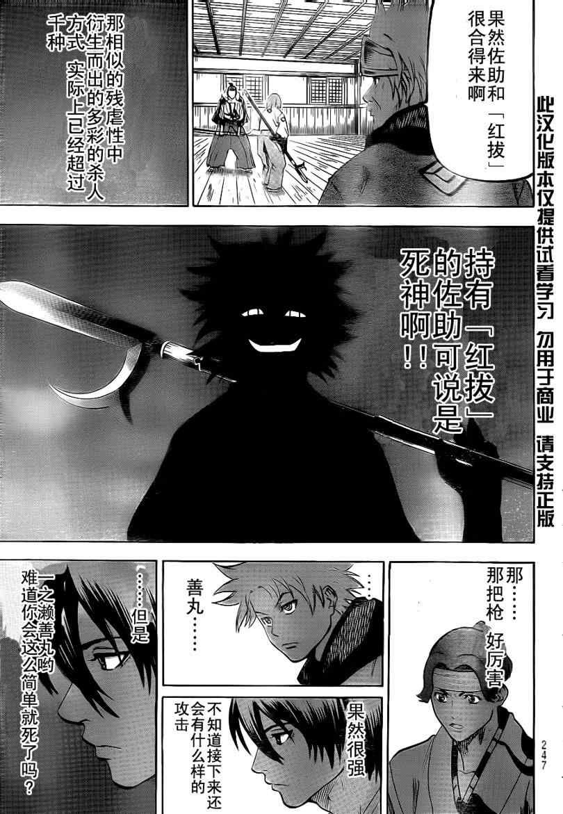 第52话
