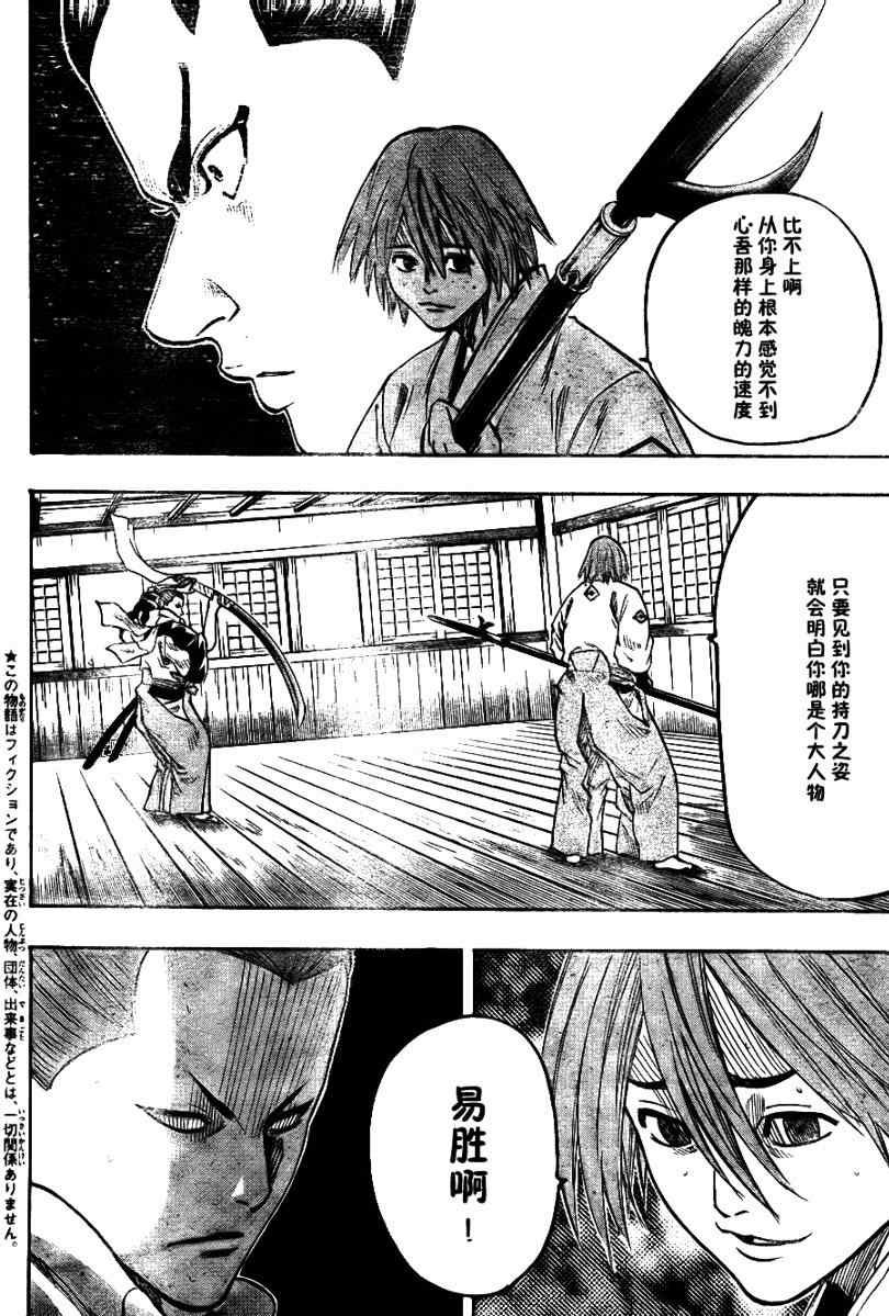 第53话