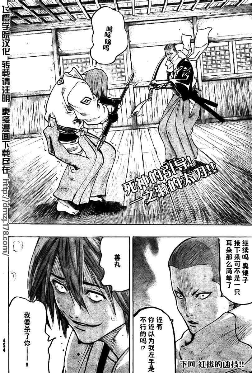第53话
