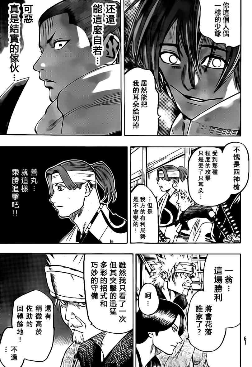 第54话
