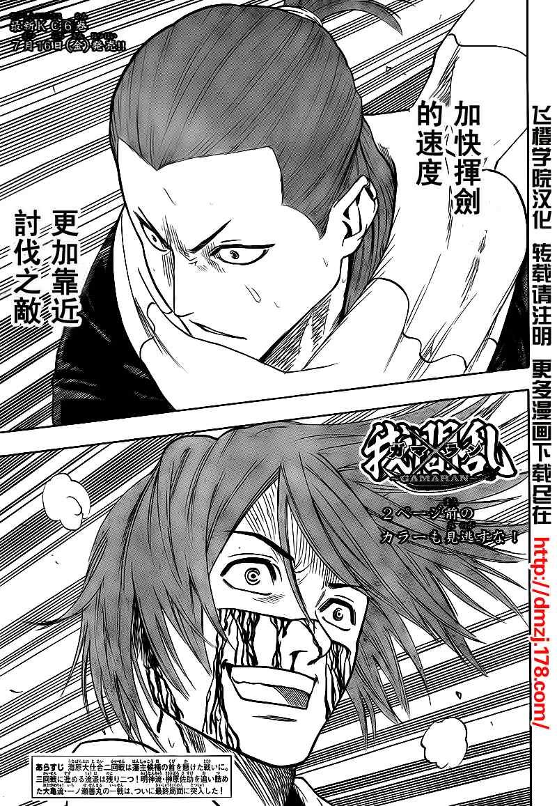 第55话