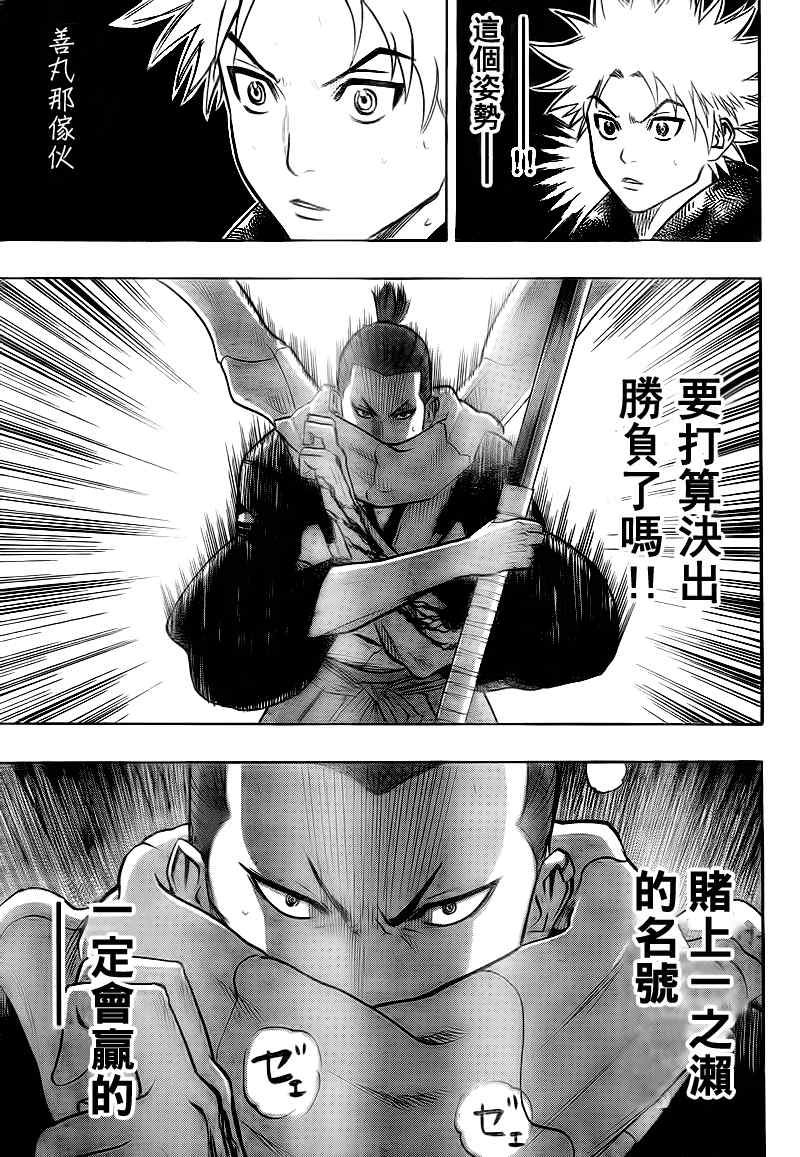 第55话