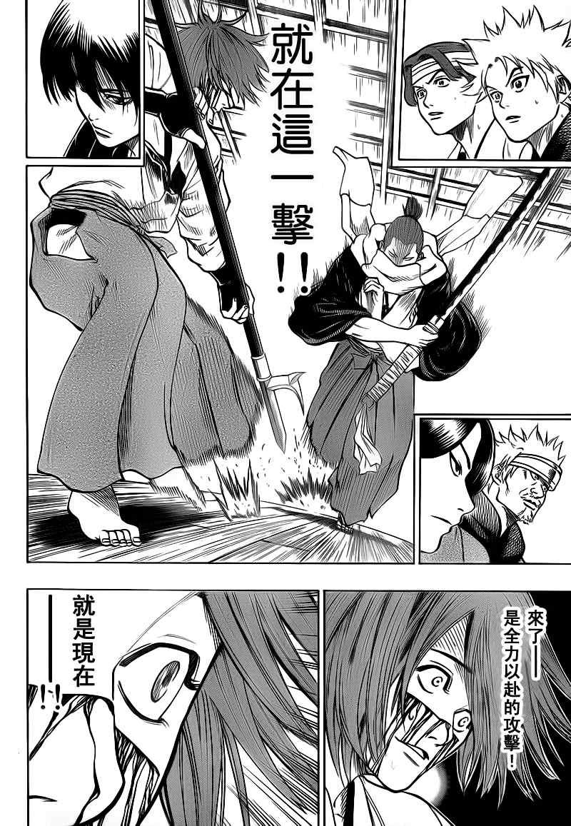 第55话