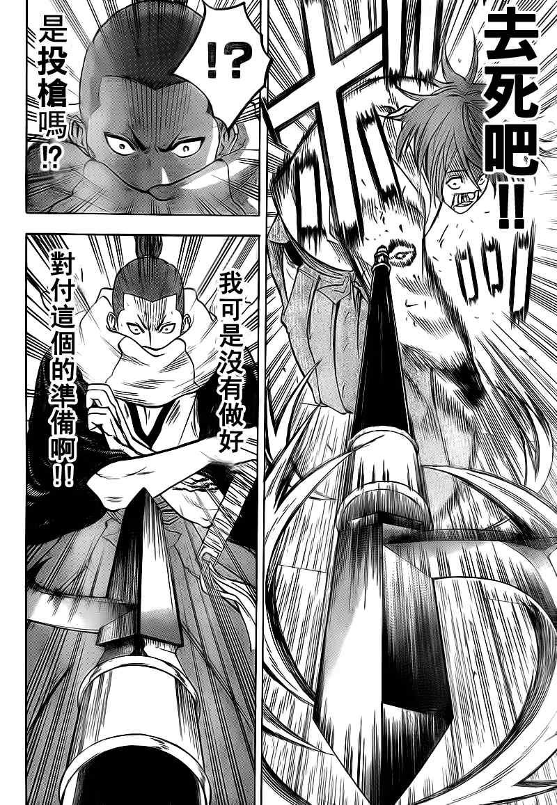 第55话