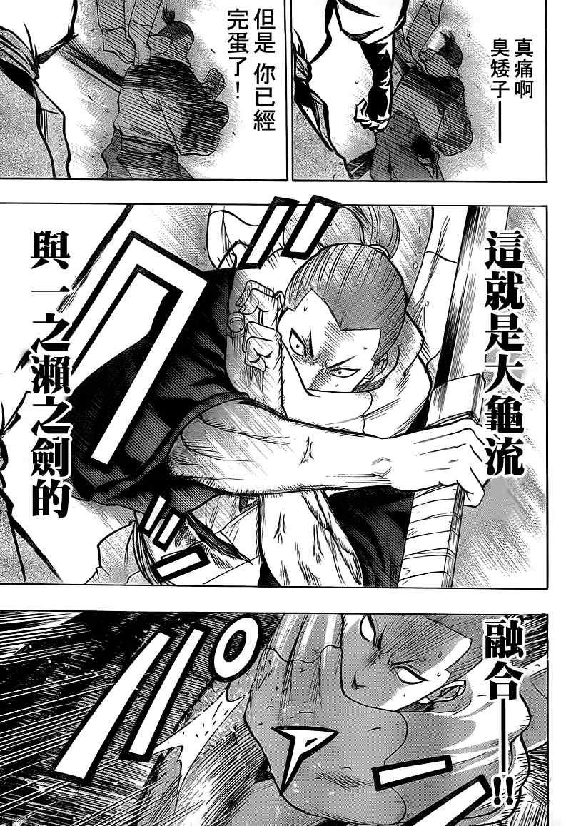 第55话