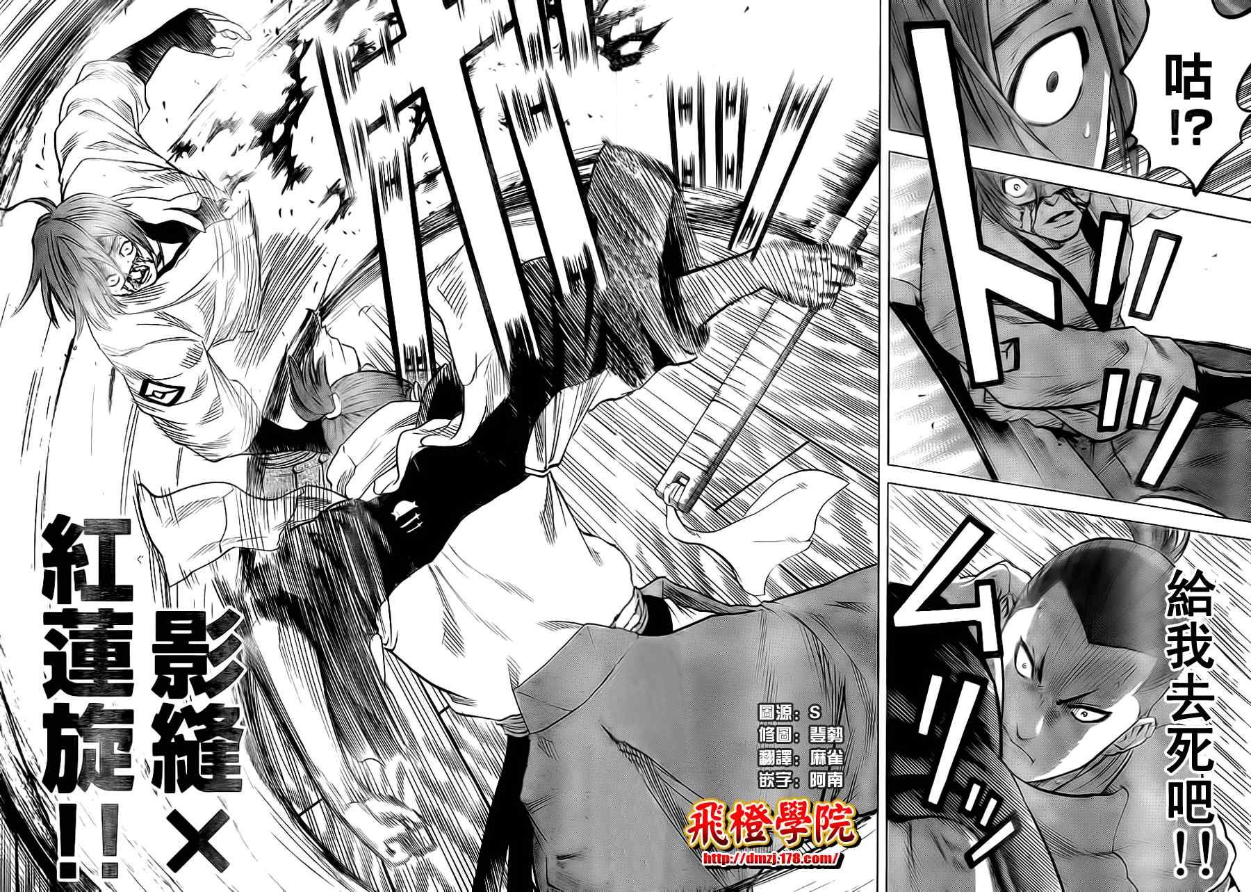 第55话