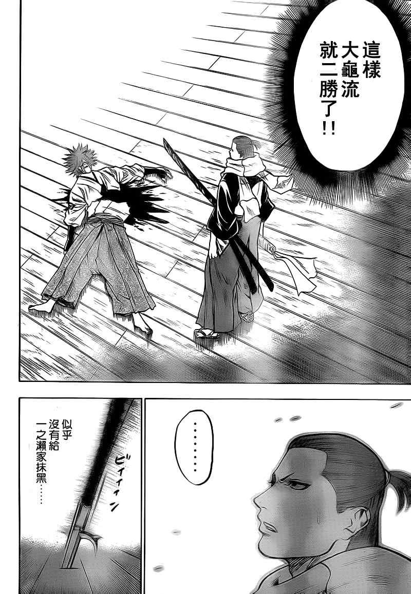 第55话