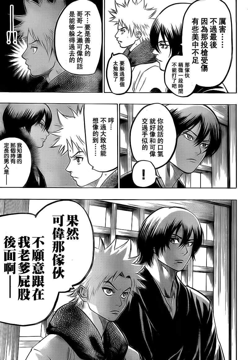 第55话
