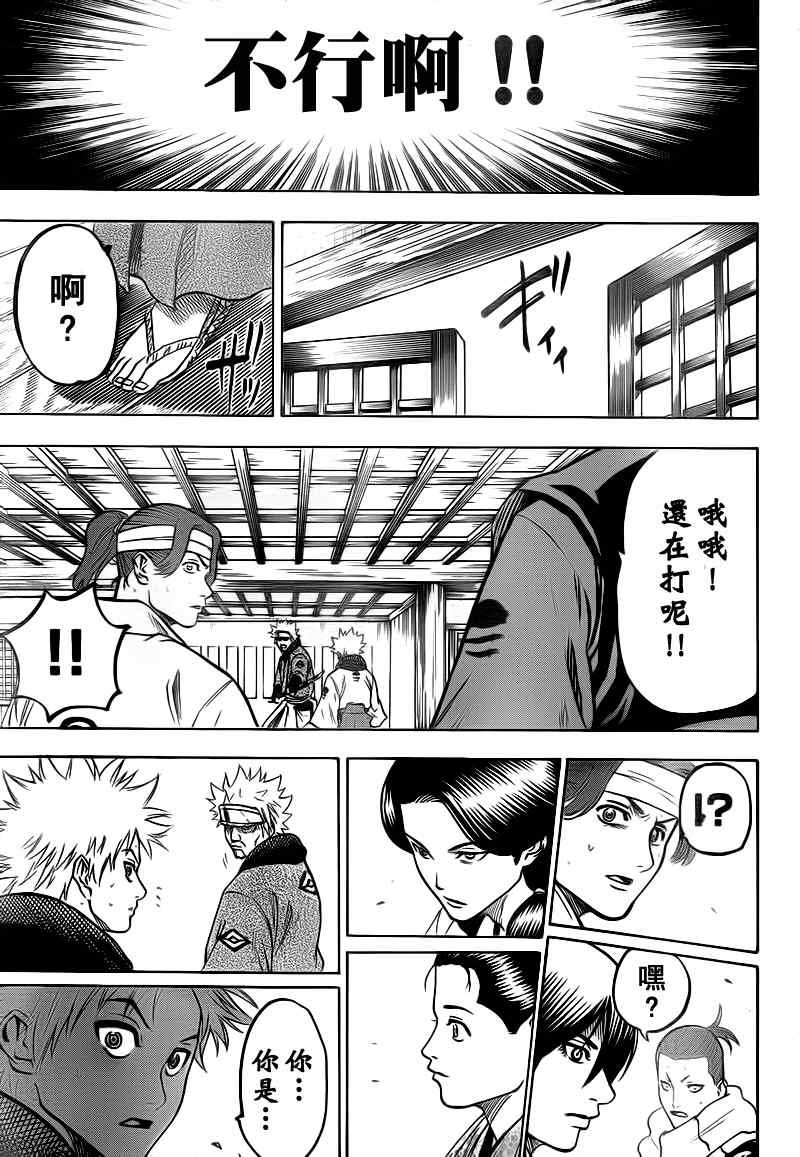 第55话
