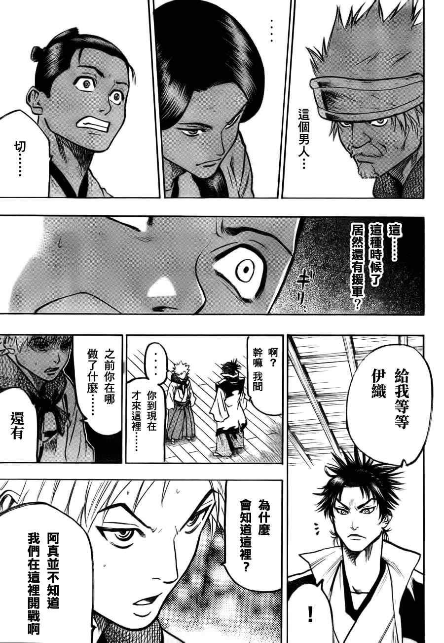 第56话