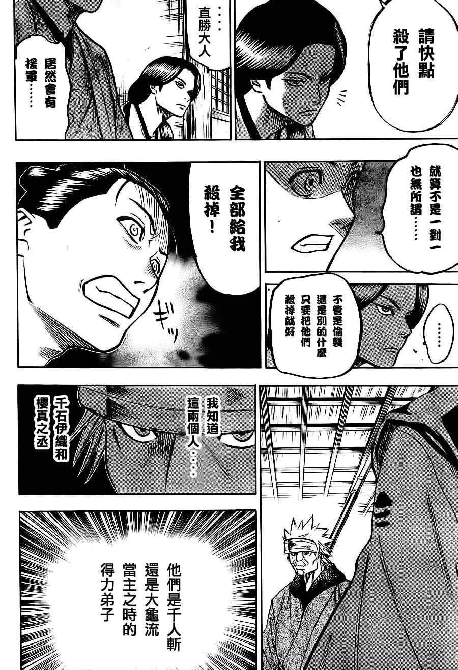 第56话