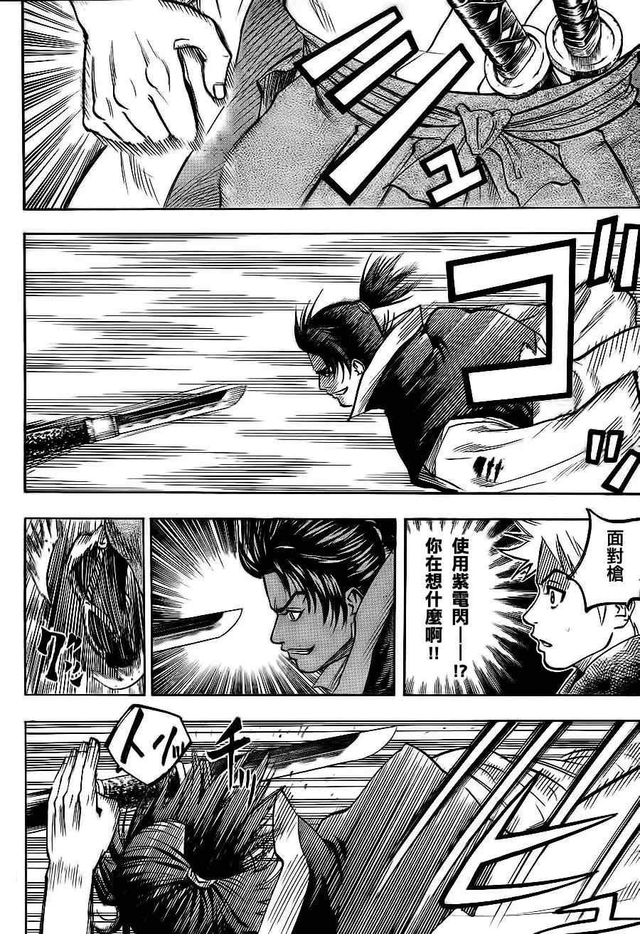 第56话