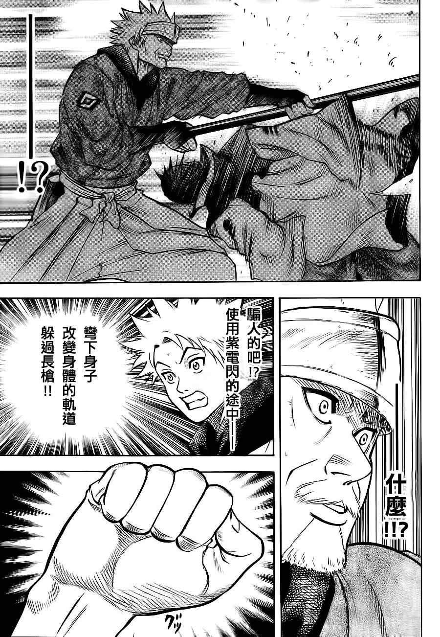 第56话