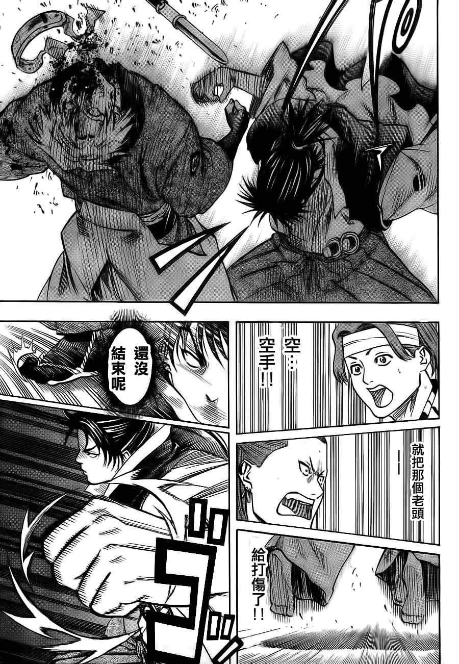 第56话