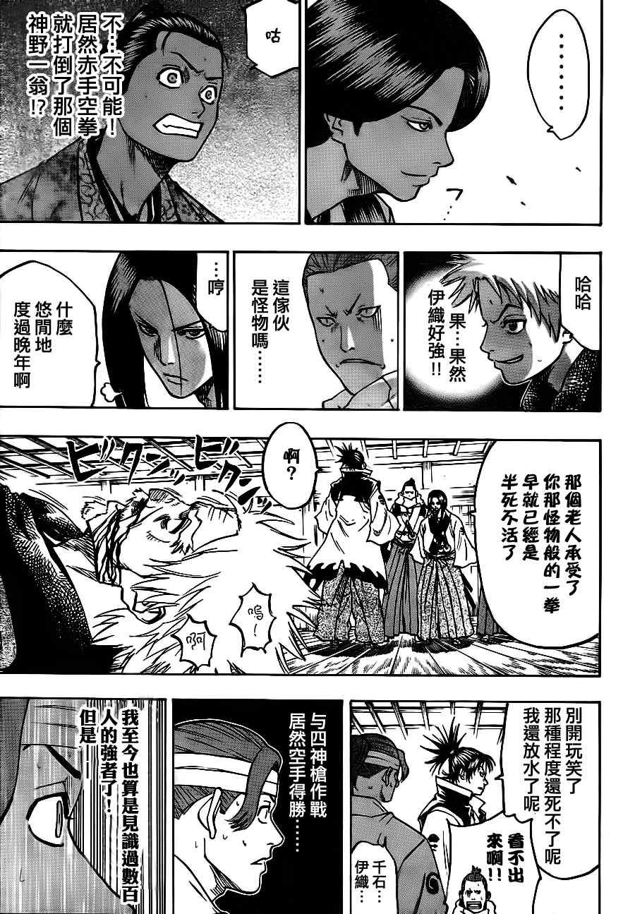 第57话