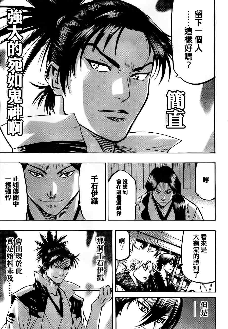 第57话