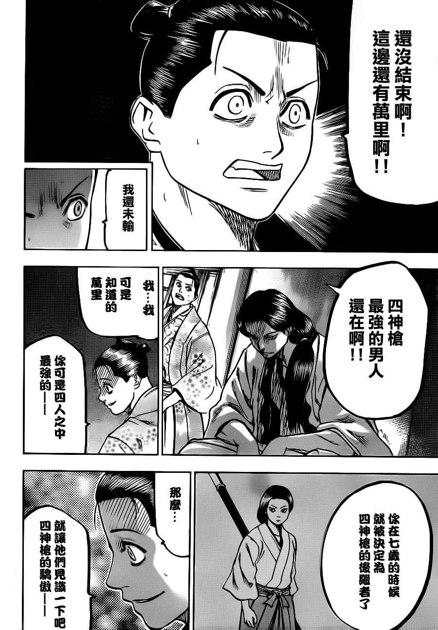 第57话