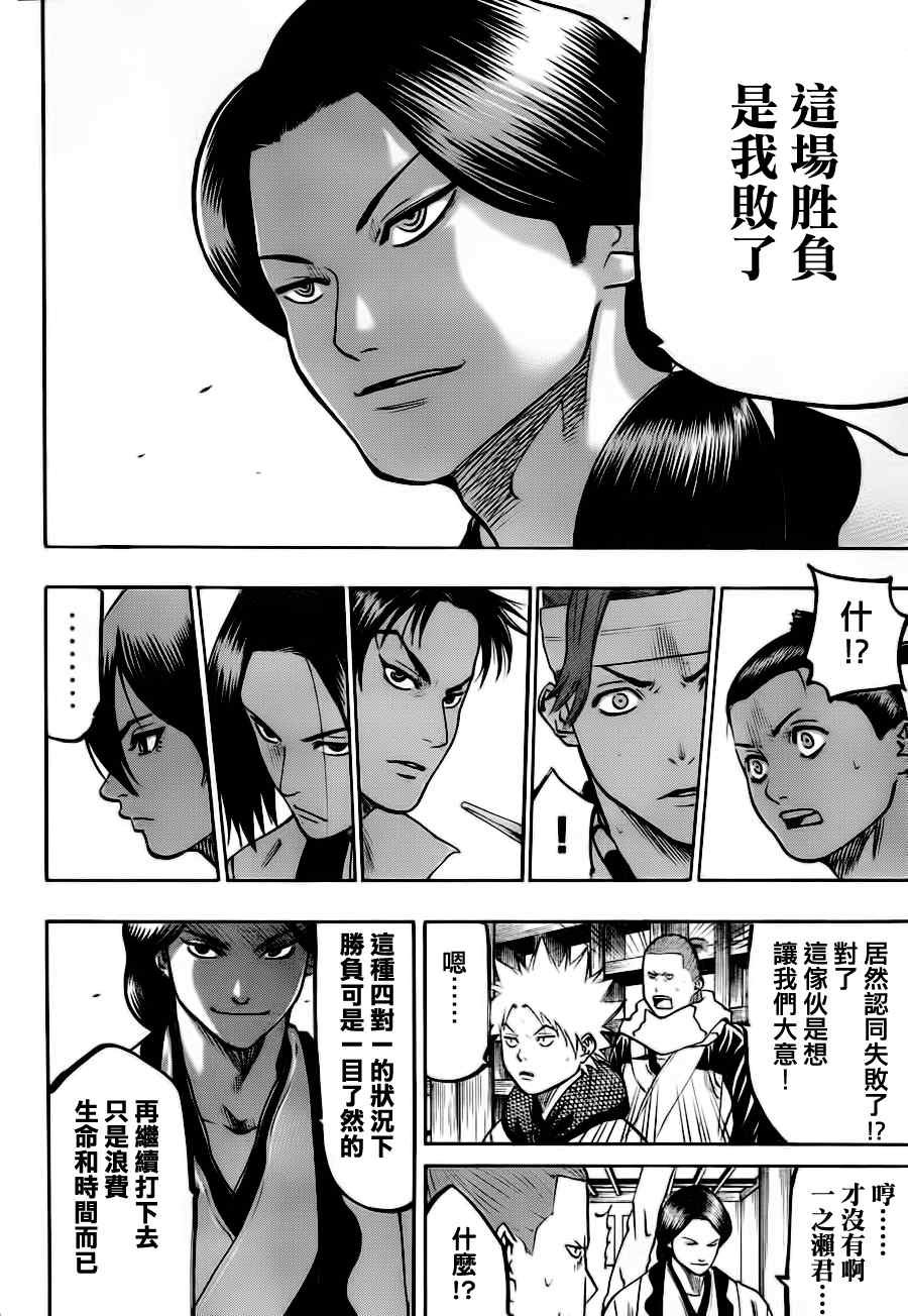 第57话