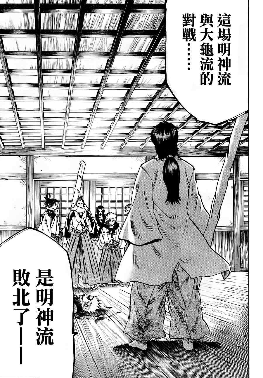 第57话