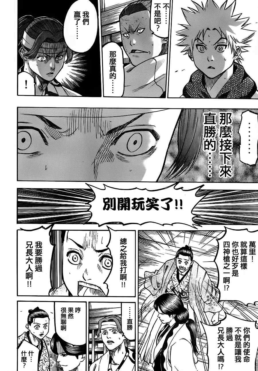 第57话